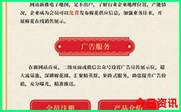 80岁老人可以去新疆旅游吗